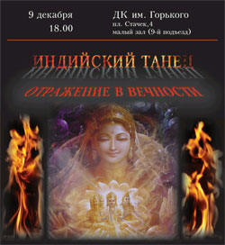 Развернуть афишу